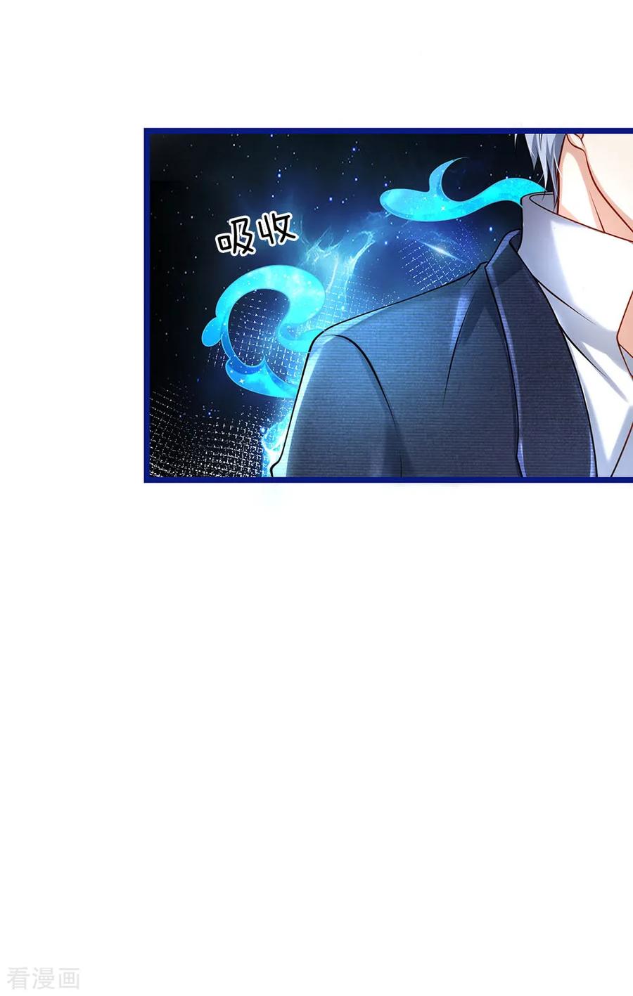 我是大仙尊222话 歹徒绑架，急速时刻