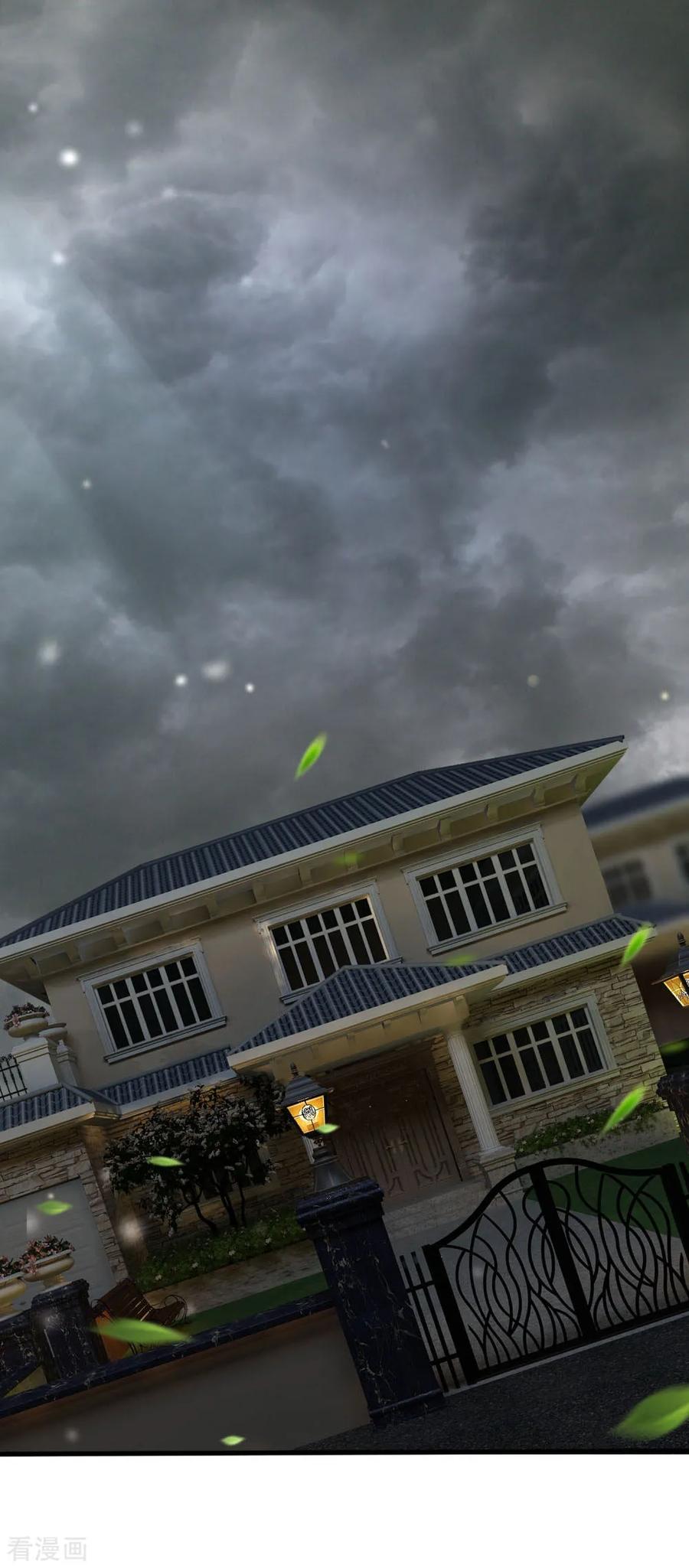 我是大仙尊223话 阴阳判官，喜怒无常