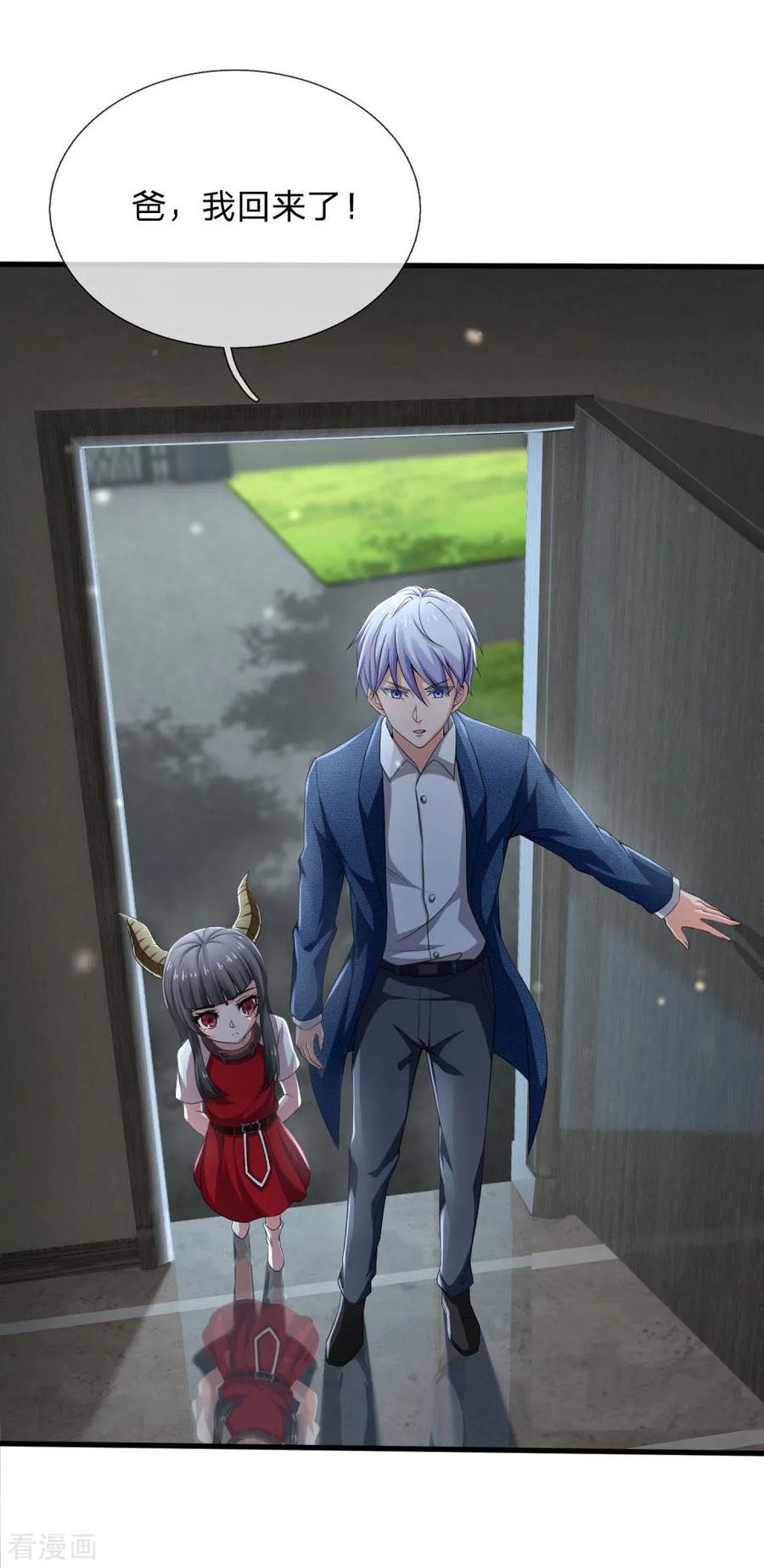 我是大仙尊223话 阴阳判官，喜怒无常