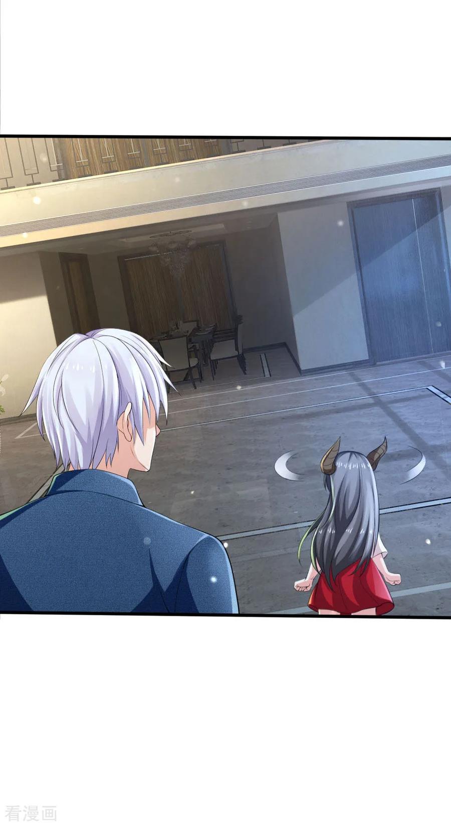 我是大仙尊223话 阴阳判官，喜怒无常