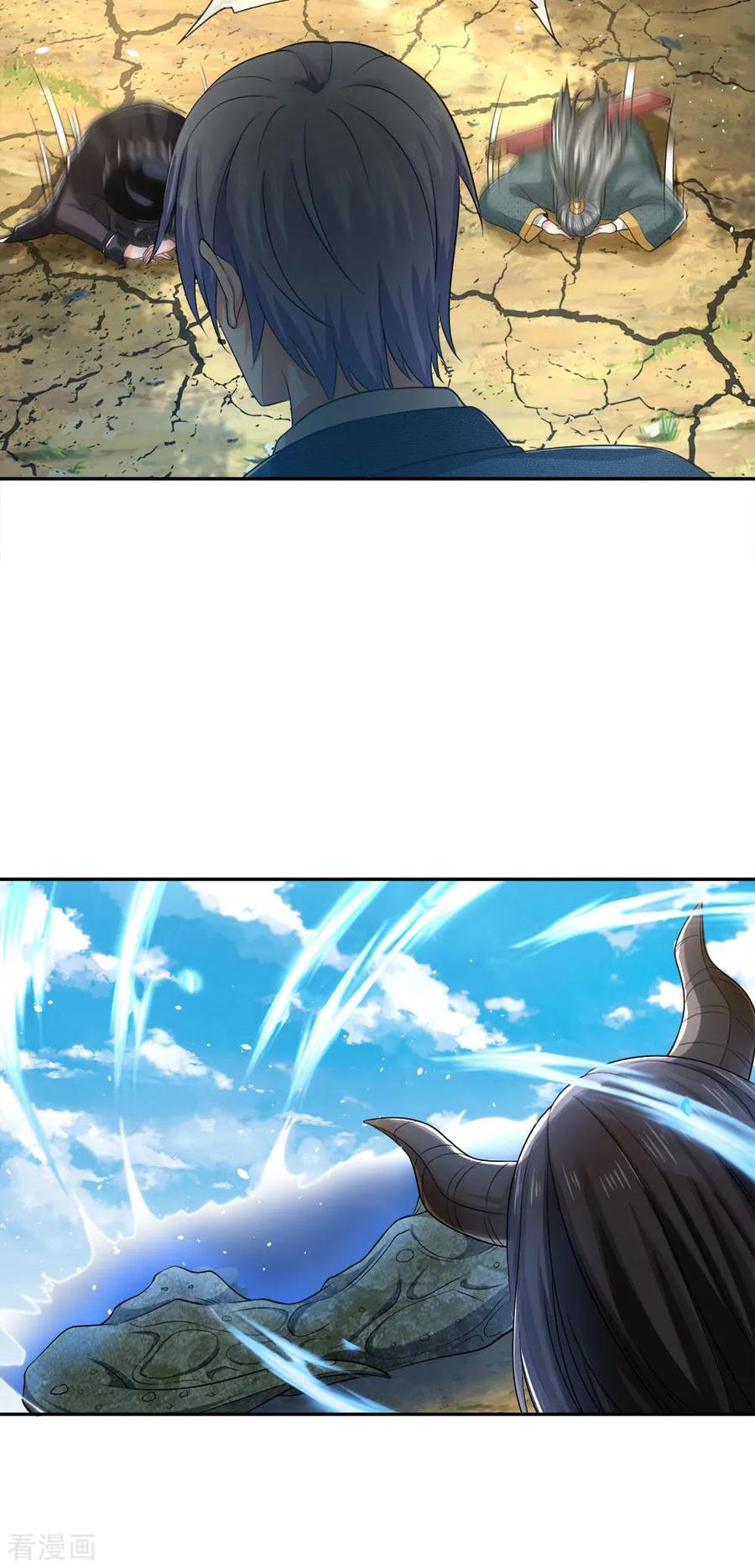 我是大仙尊223话 阴阳判官，喜怒无常