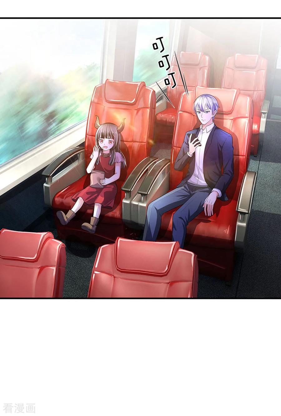 我是大仙尊225话 汉南之行，报恩江家