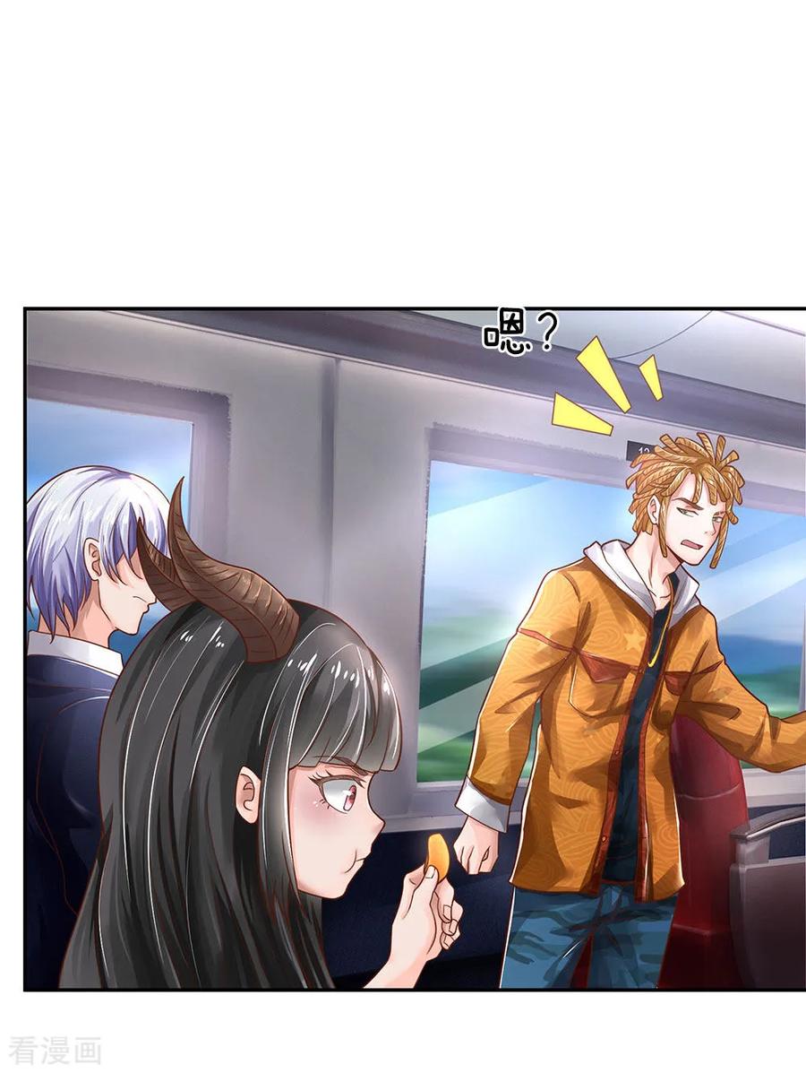 我是大仙尊225话 汉南之行，报恩江家