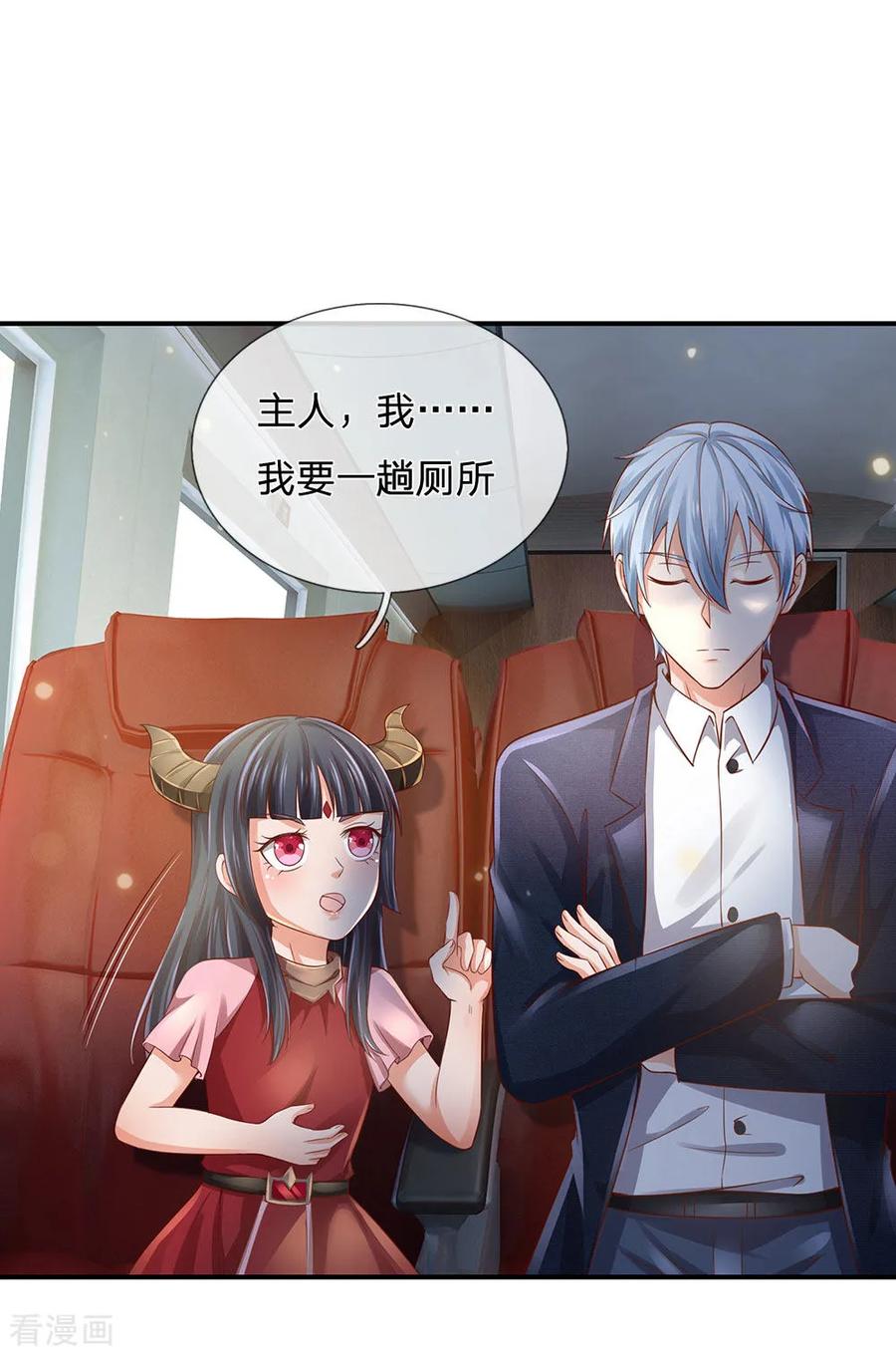 我是大仙尊226话 人气主播，开始撒币