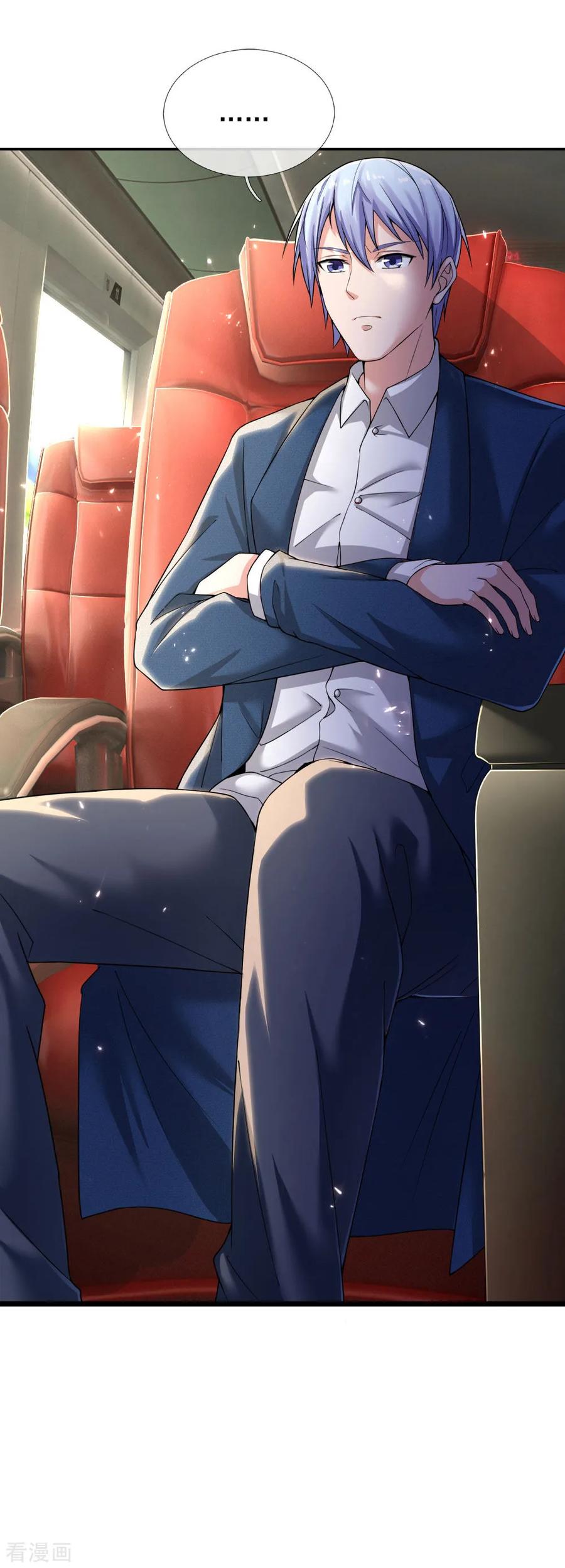 我是大仙尊228话 神清气爽，慕容难处