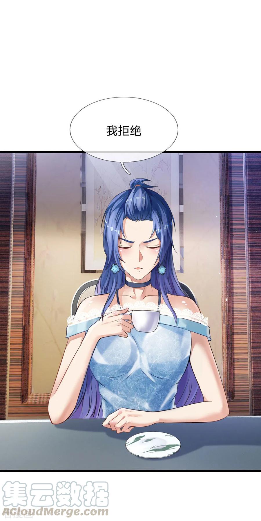 我是大仙尊229话 圈子里乱，洁身难矣