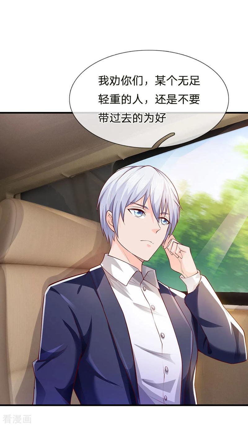 我是大仙尊231话 网红主播，矛盾调解