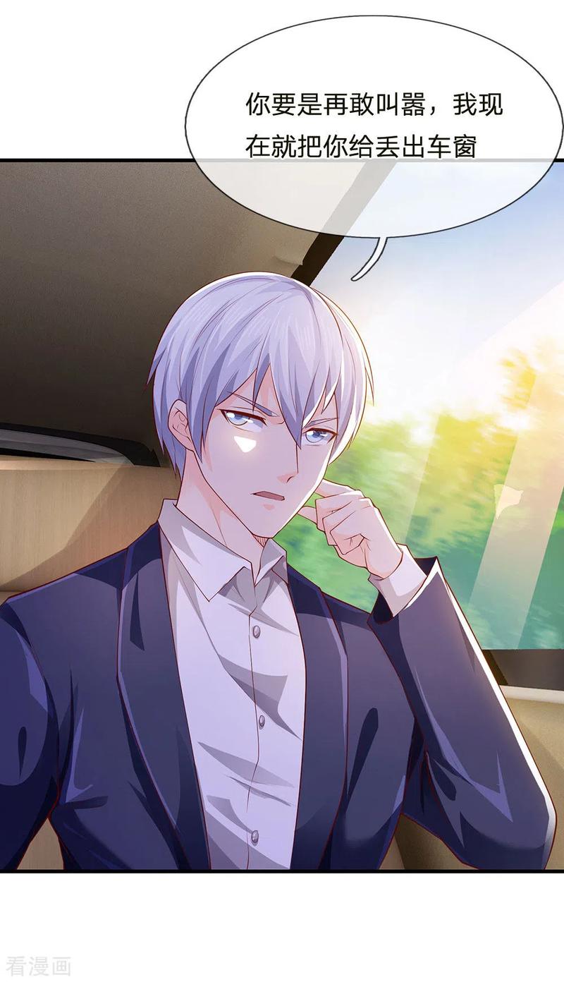 我是大仙尊231话 网红主播，矛盾调解