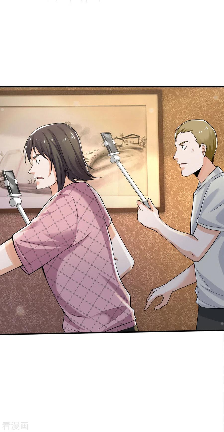 我是大仙尊233话 逃亡聂家，自己掌掴