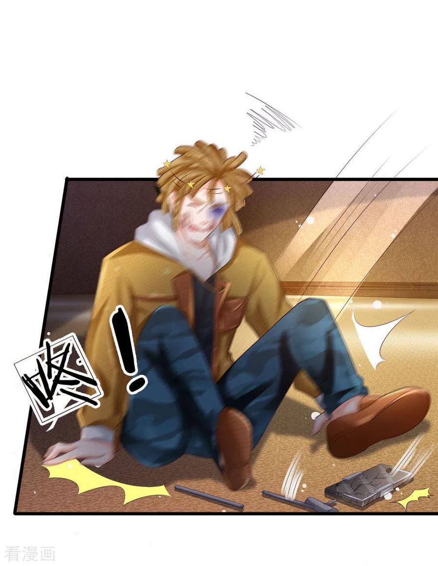 我是大仙尊234话 高不可攀，玩笑而已