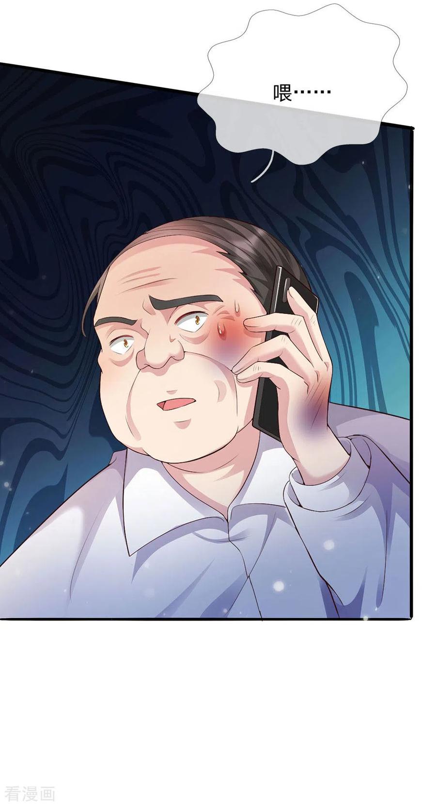 我是大仙尊234话 高不可攀，玩笑而已