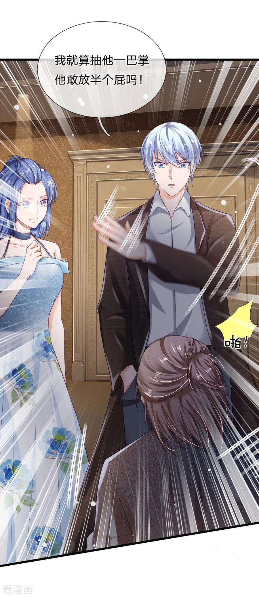 我是大仙尊234话 高不可攀，玩笑而已