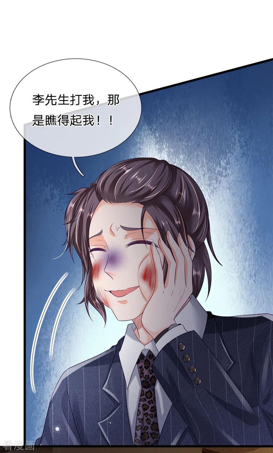 我是大仙尊234话 高不可攀，玩笑而已