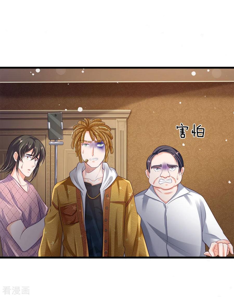 我是大仙尊234话 高不可攀，玩笑而已