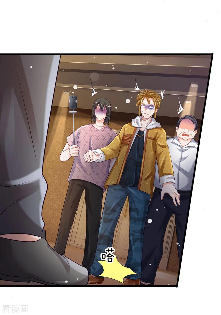 我是大仙尊234话 高不可攀，玩笑而已