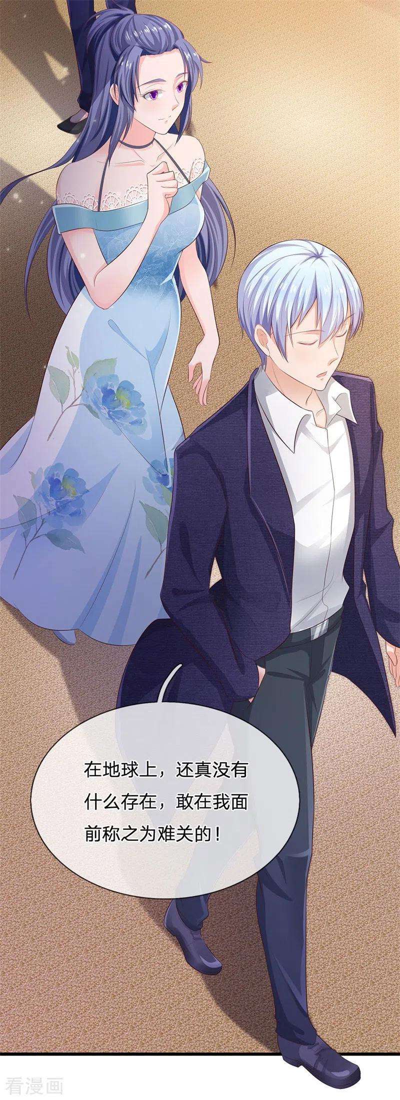 我是大仙尊235话 帝都王家，想交朋友