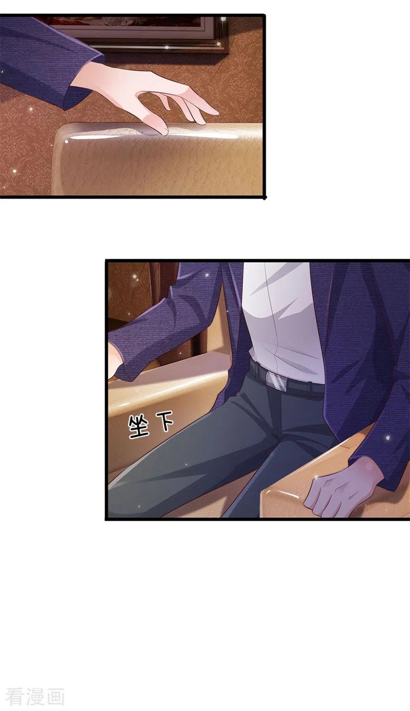 我是大仙尊235话 帝都王家，想交朋友