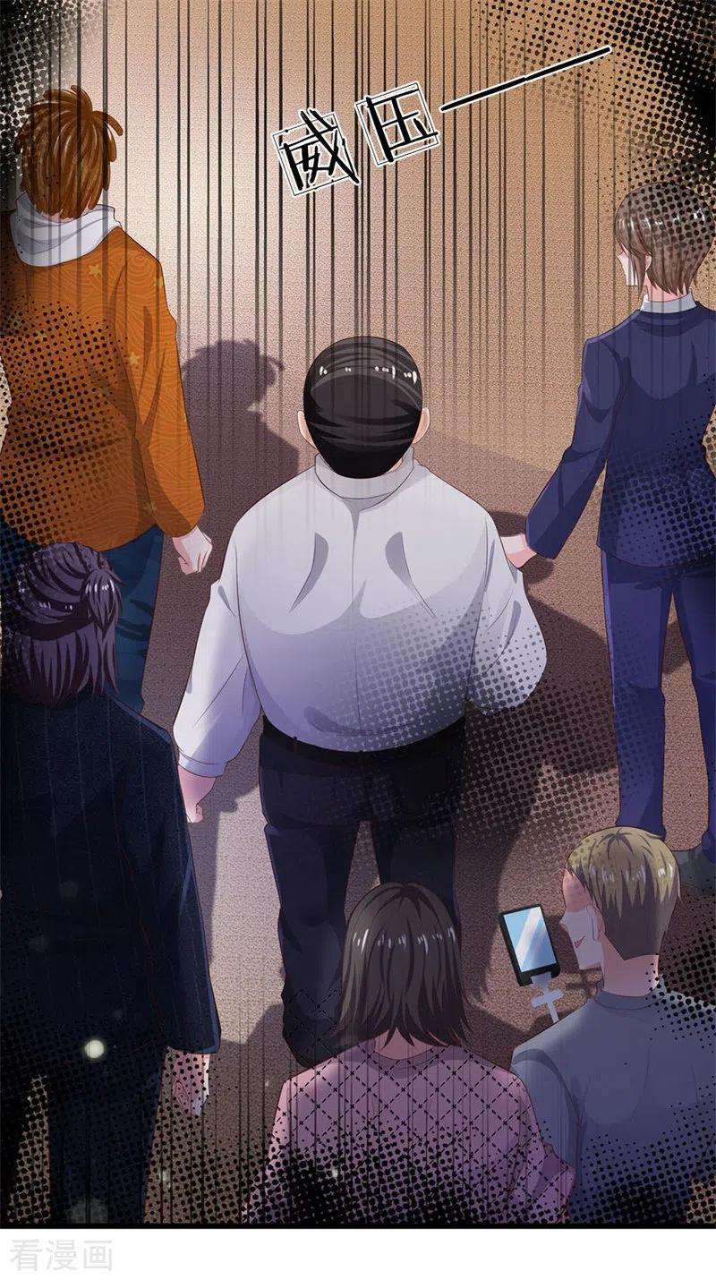 我是大仙尊235话 帝都王家，想交朋友