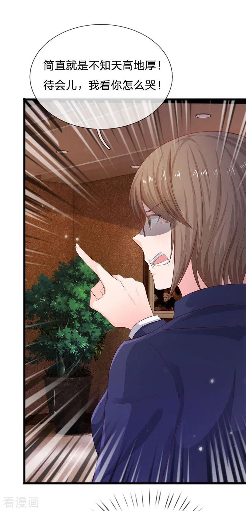 我是大仙尊235话 帝都王家，想交朋友