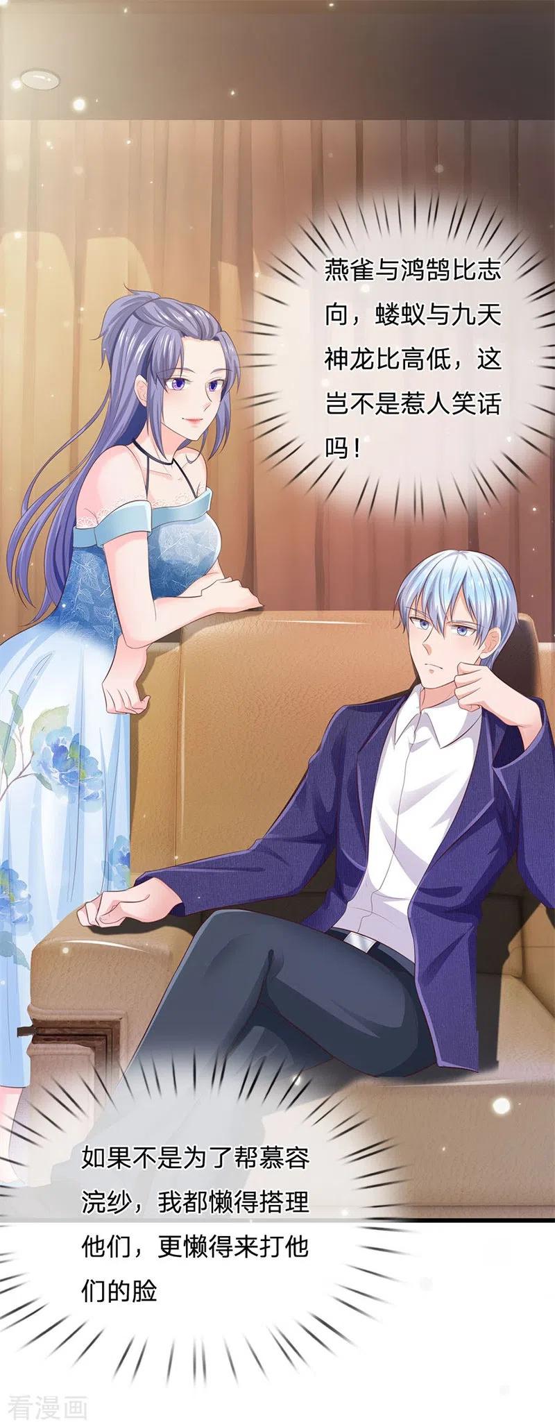 我是大仙尊235话 帝都王家，想交朋友