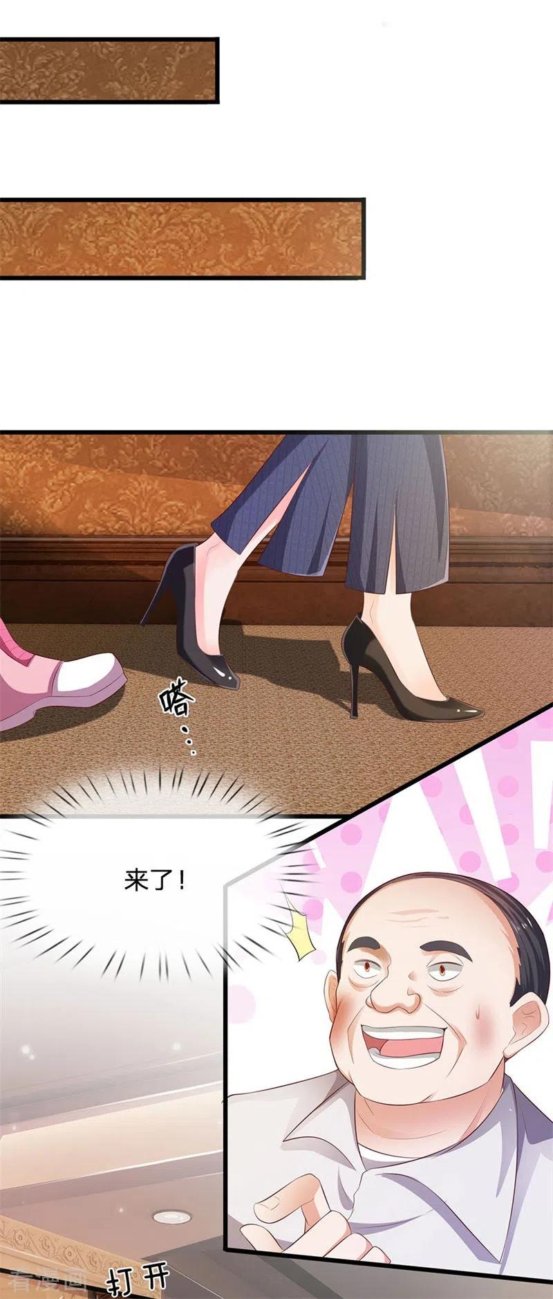 我是大仙尊235话 帝都王家，想交朋友