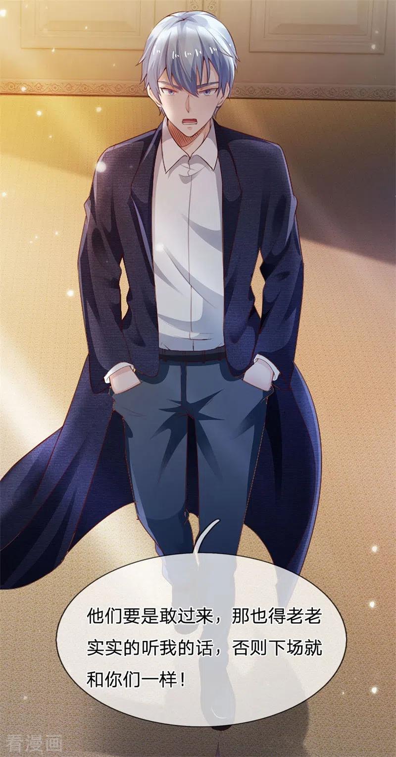 我是大仙尊235话 帝都王家，想交朋友