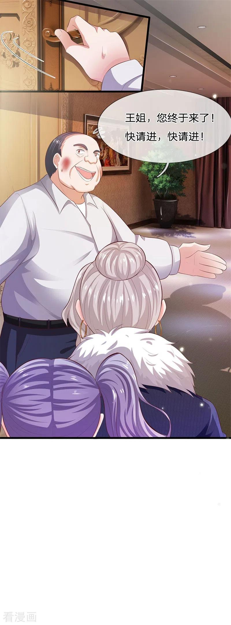 我是大仙尊235话 帝都王家，想交朋友