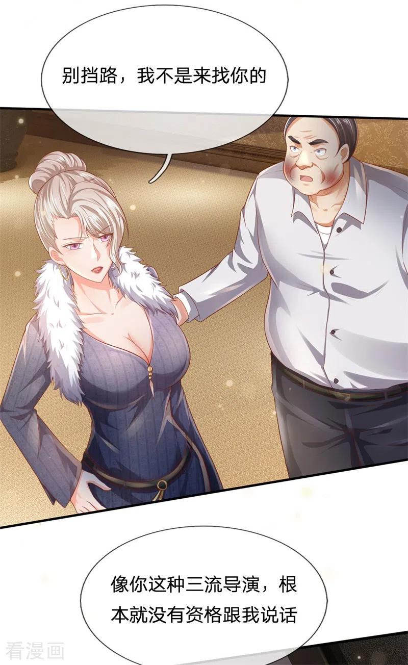 我是大仙尊235话 帝都王家，想交朋友