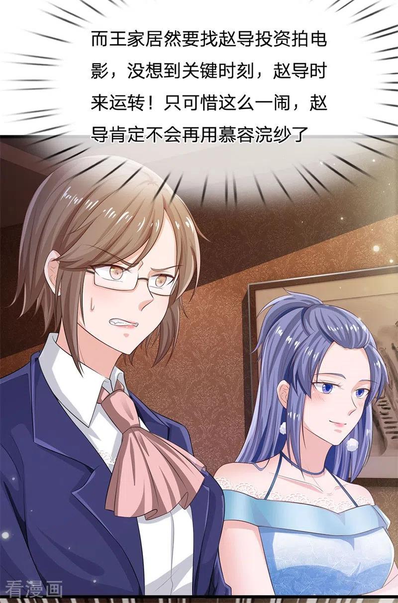 我是大仙尊235话 帝都王家，想交朋友