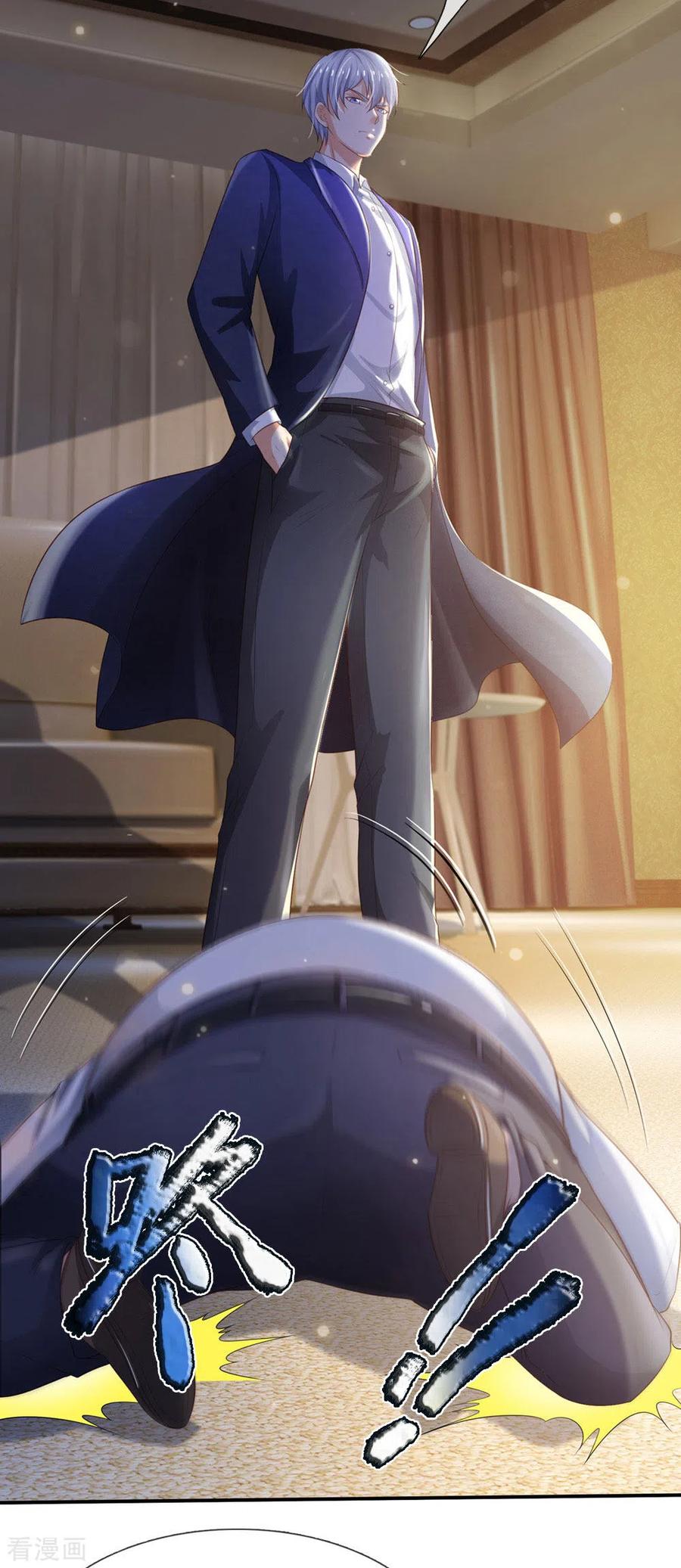 我是大仙尊236话 动用一切，攀上关系