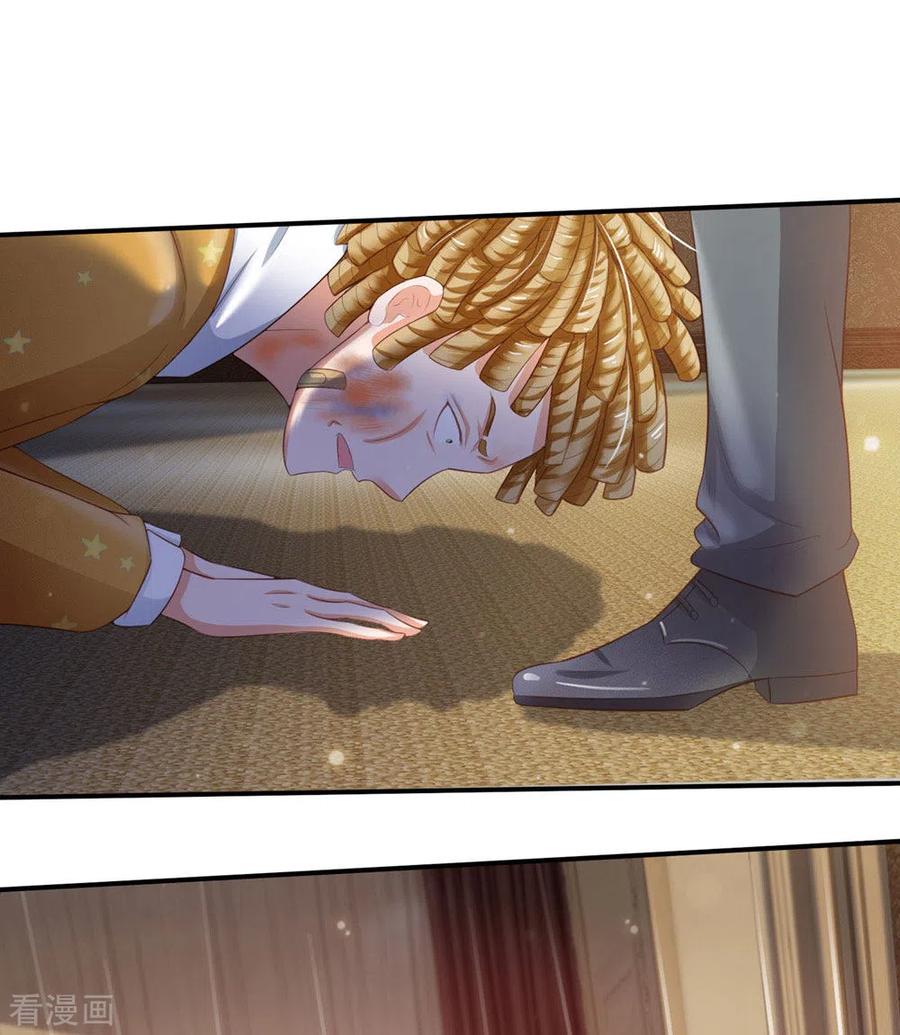 我是大仙尊236话 动用一切，攀上关系