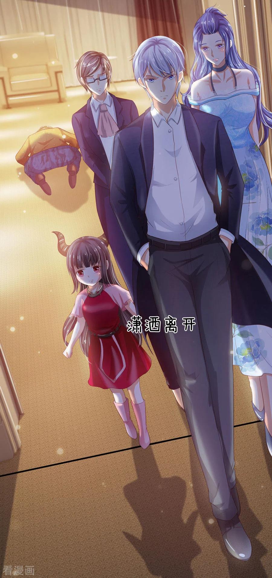 我是大仙尊236话 动用一切，攀上关系