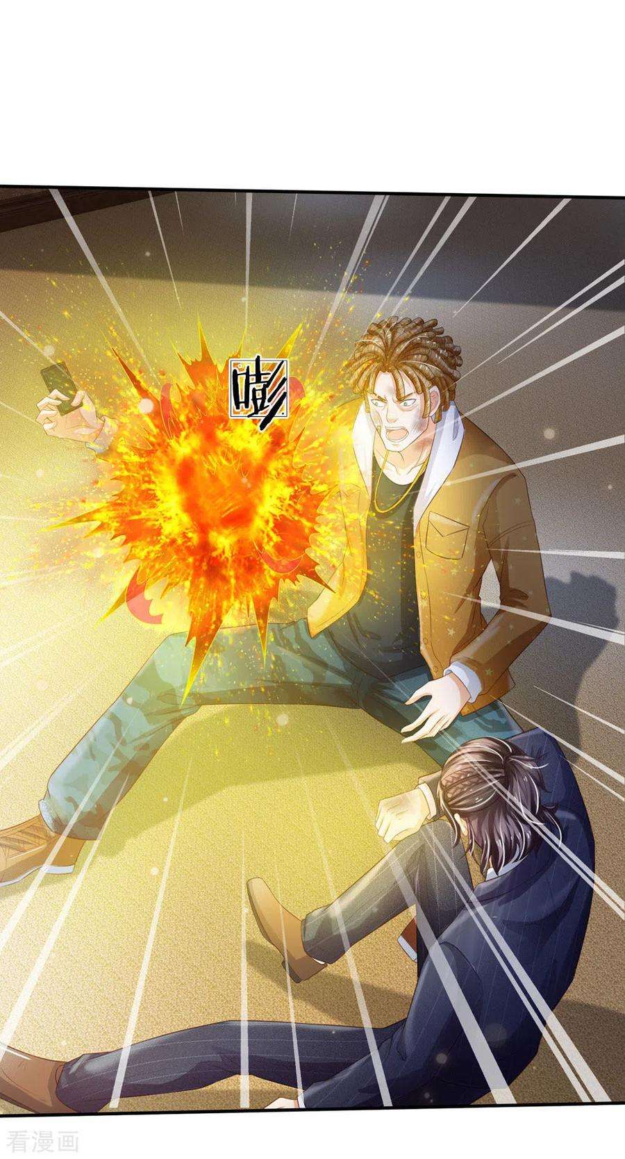 我是大仙尊236话 动用一切，攀上关系