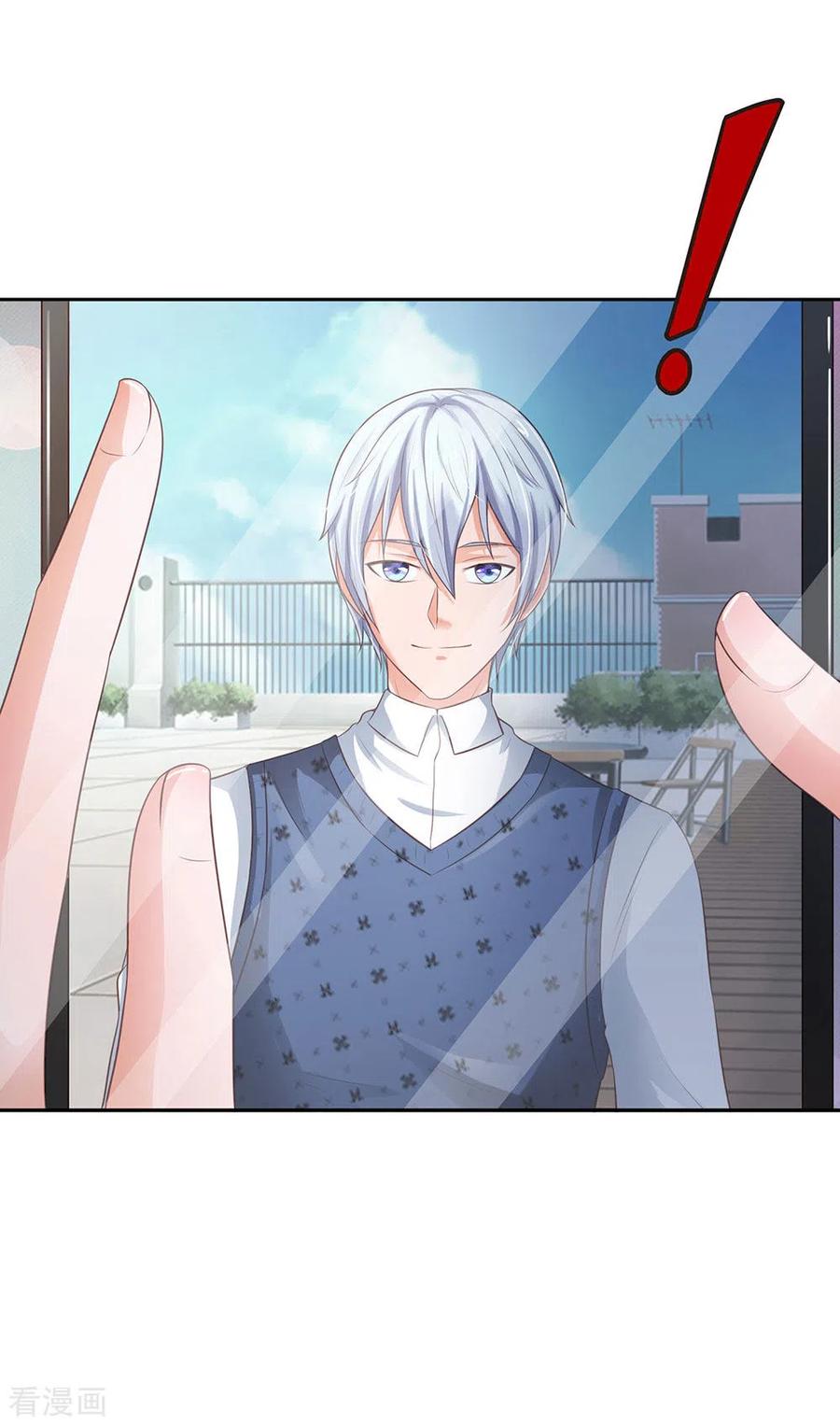 我是大仙尊237话 表姐安排，救星登场