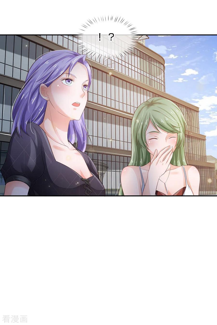 我是大仙尊237话 表姐安排，救星登场