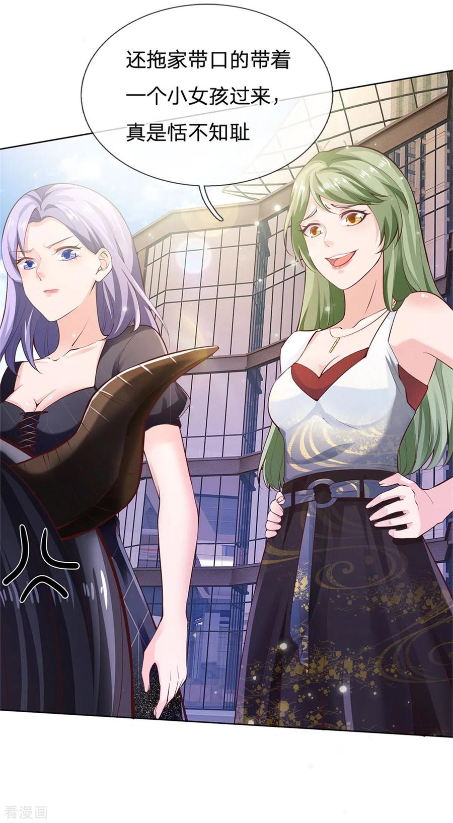 我是大仙尊238话 上门女婿，不值一提