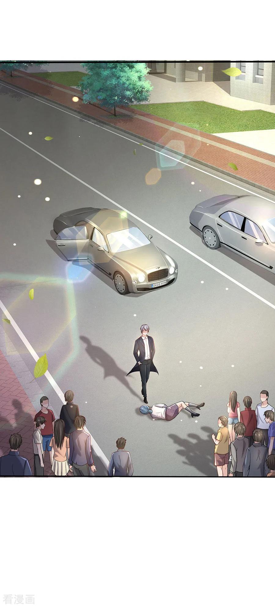 我是大仙尊240话 街头碰瓷，碰到宝物