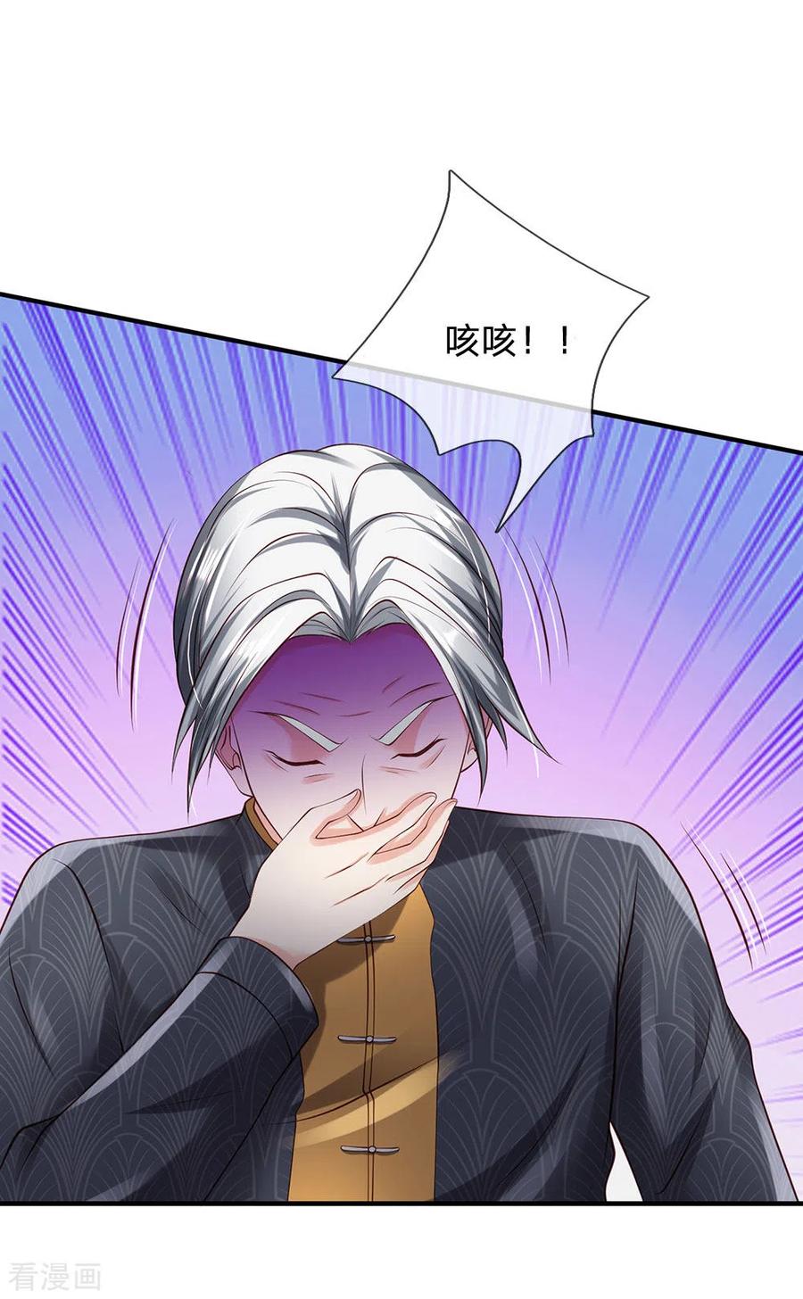 我是大仙尊242话 江家贵客，李氏小凡