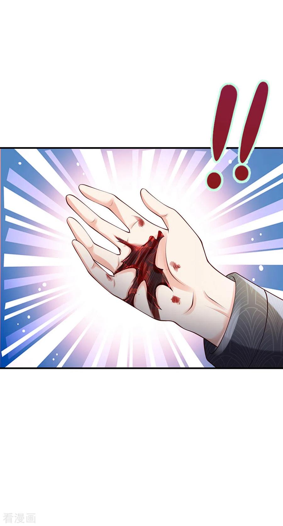 我是大仙尊242话 江家贵客，李氏小凡