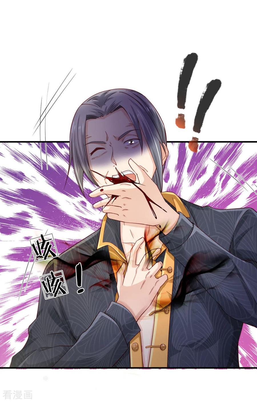 我是大仙尊242话 江家贵客，李氏小凡