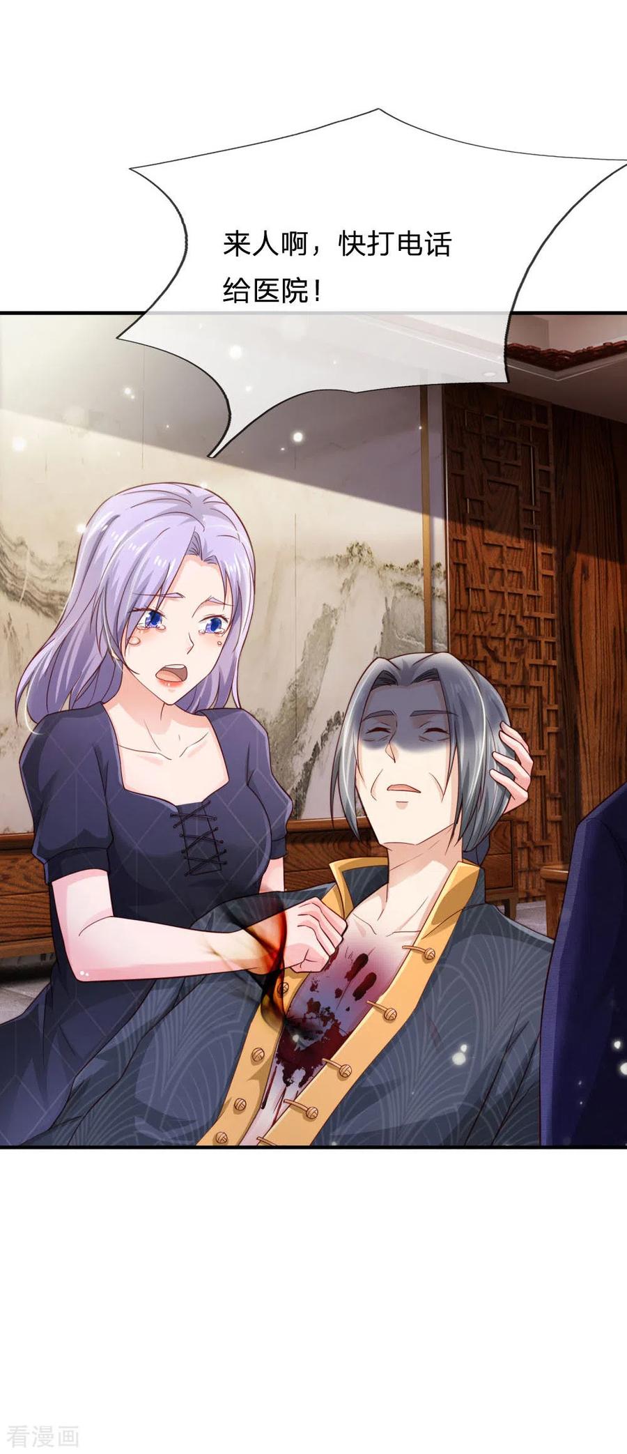 我是大仙尊242话 江家贵客，李氏小凡