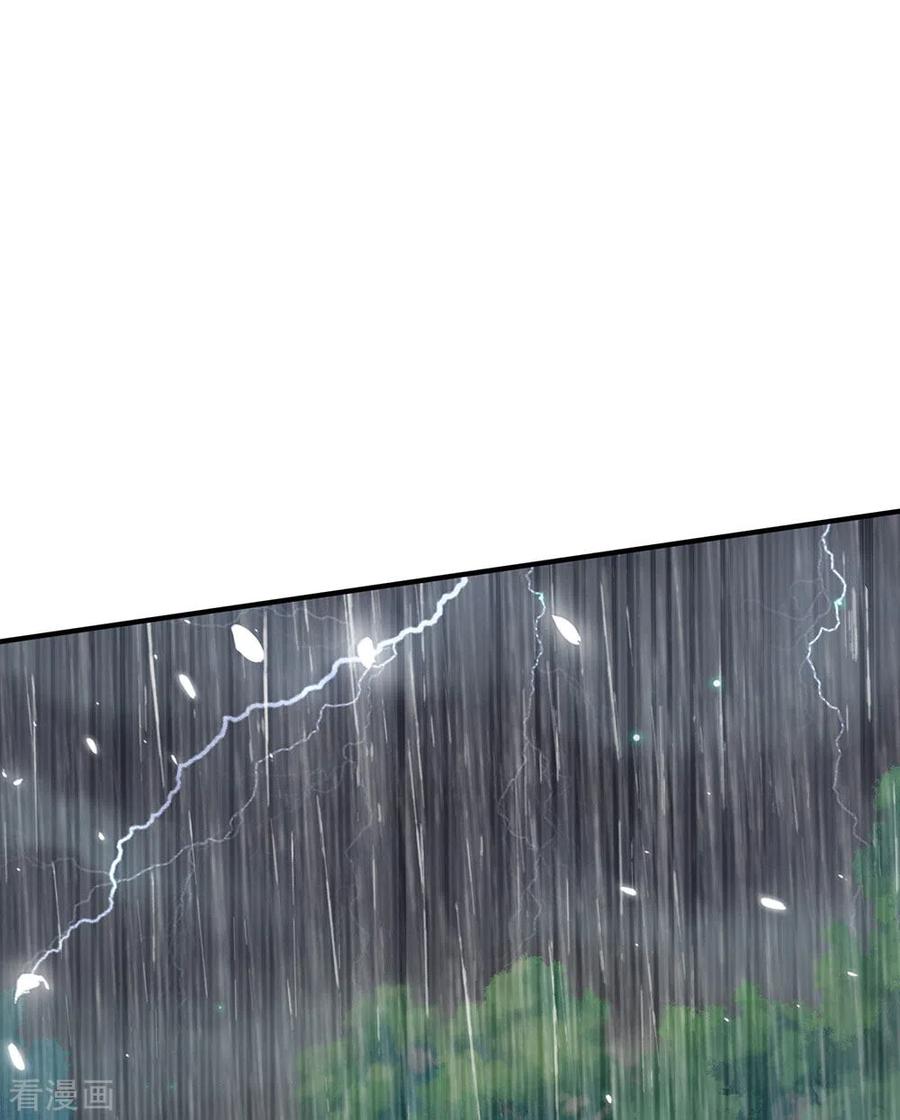 我是大仙尊242话 江家贵客，李氏小凡