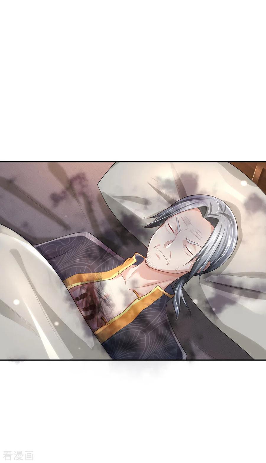 我是大仙尊243话 药王之谷，丹青神针