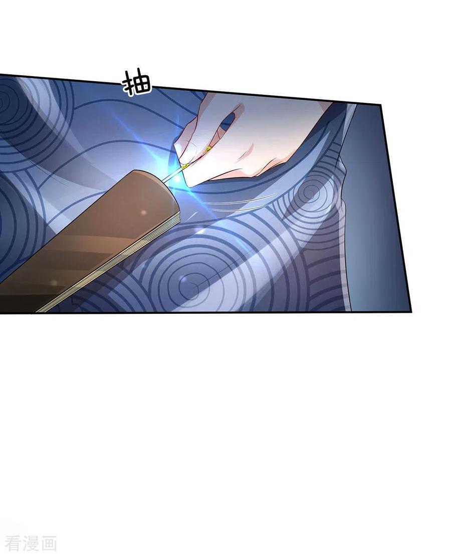 我是大仙尊243话 药王之谷，丹青神针