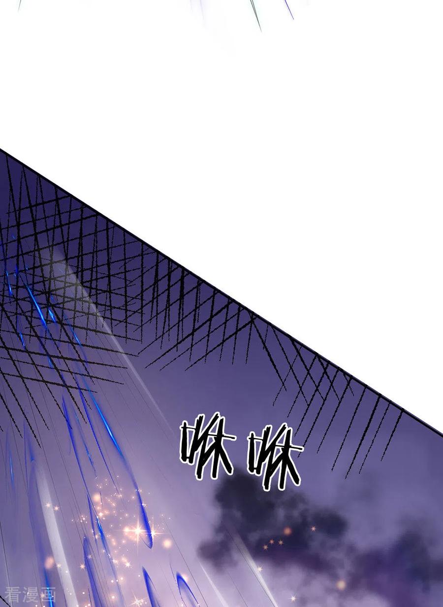 我是大仙尊243话 药王之谷，丹青神针