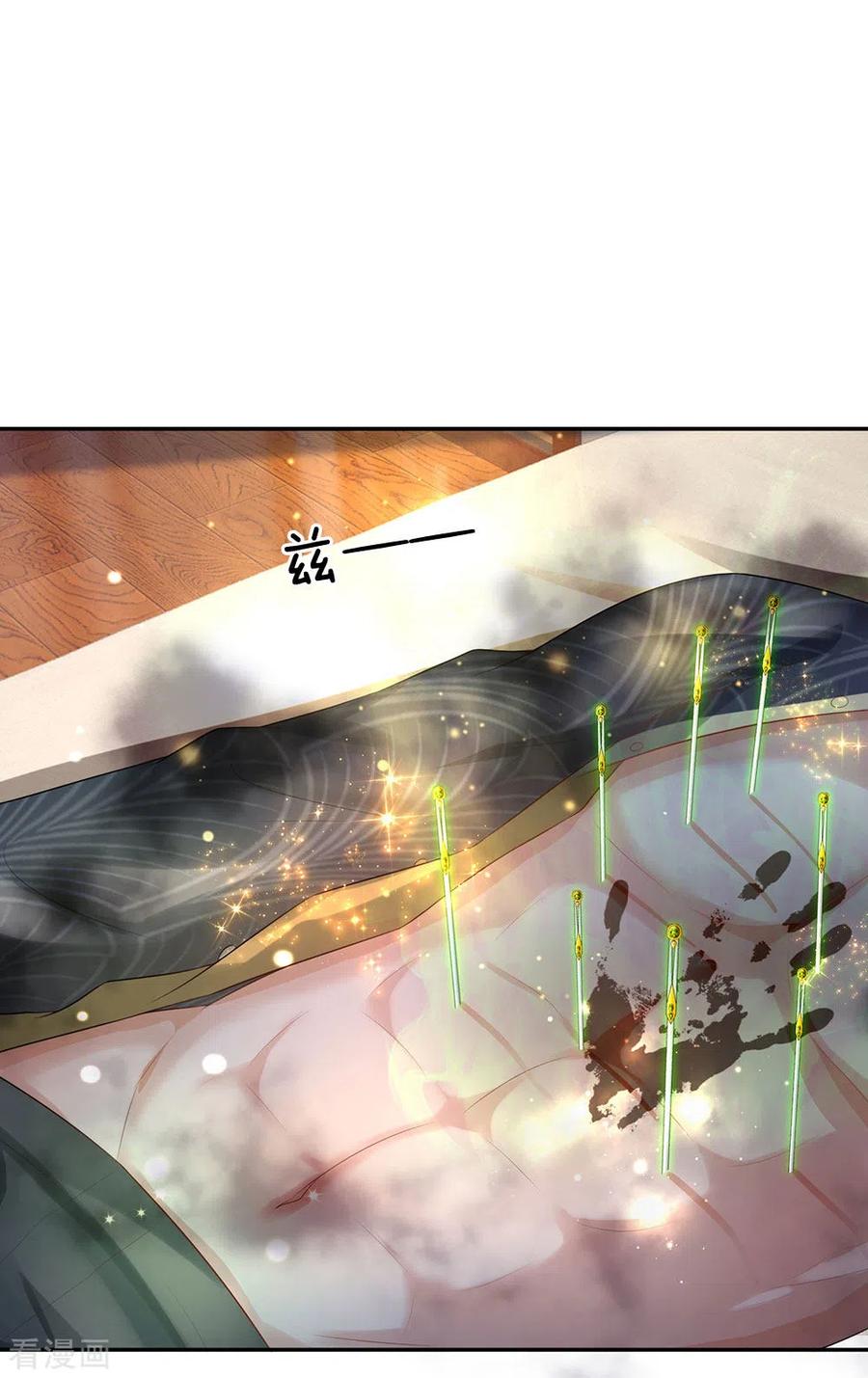 我是大仙尊243话 药王之谷，丹青神针