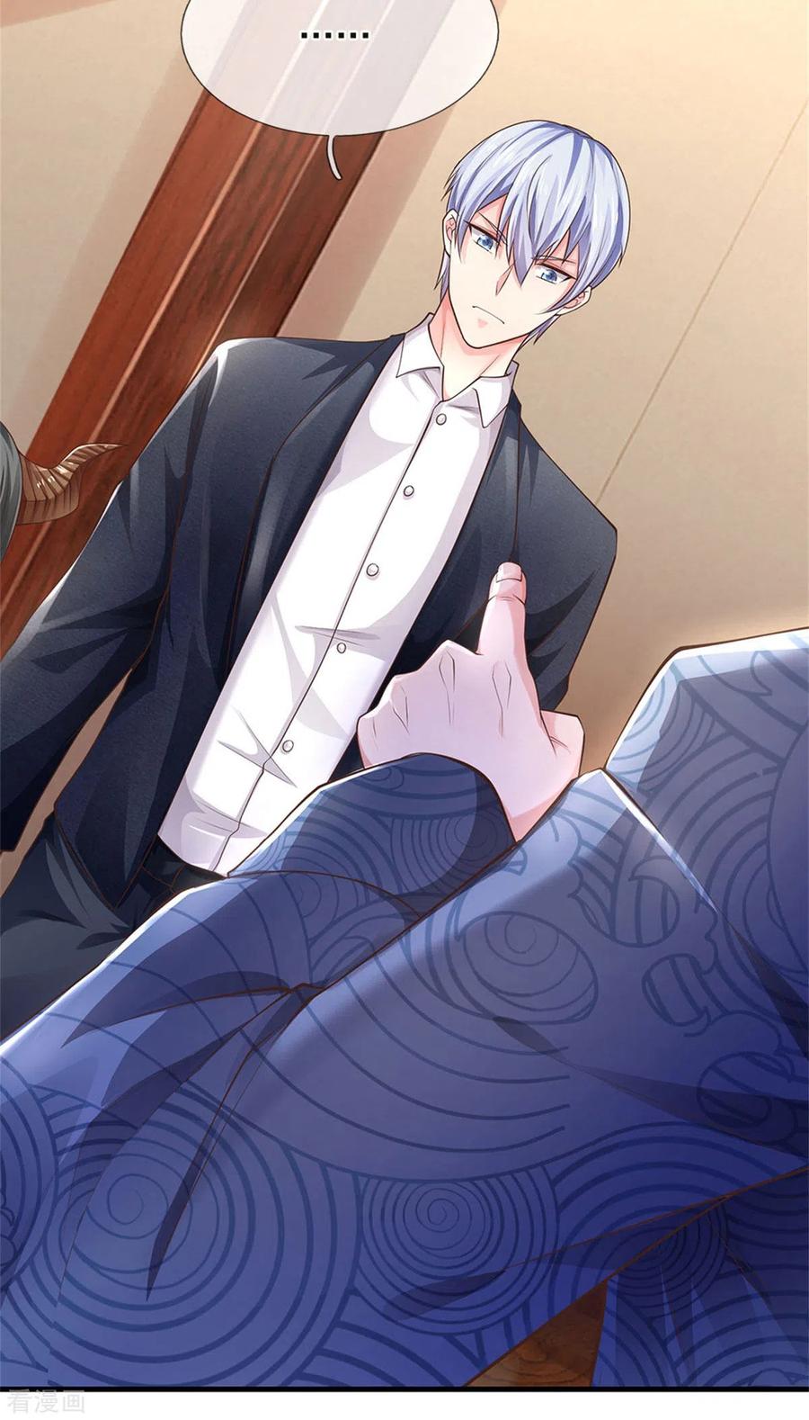 我是大仙尊244话 格局太小，当我女人