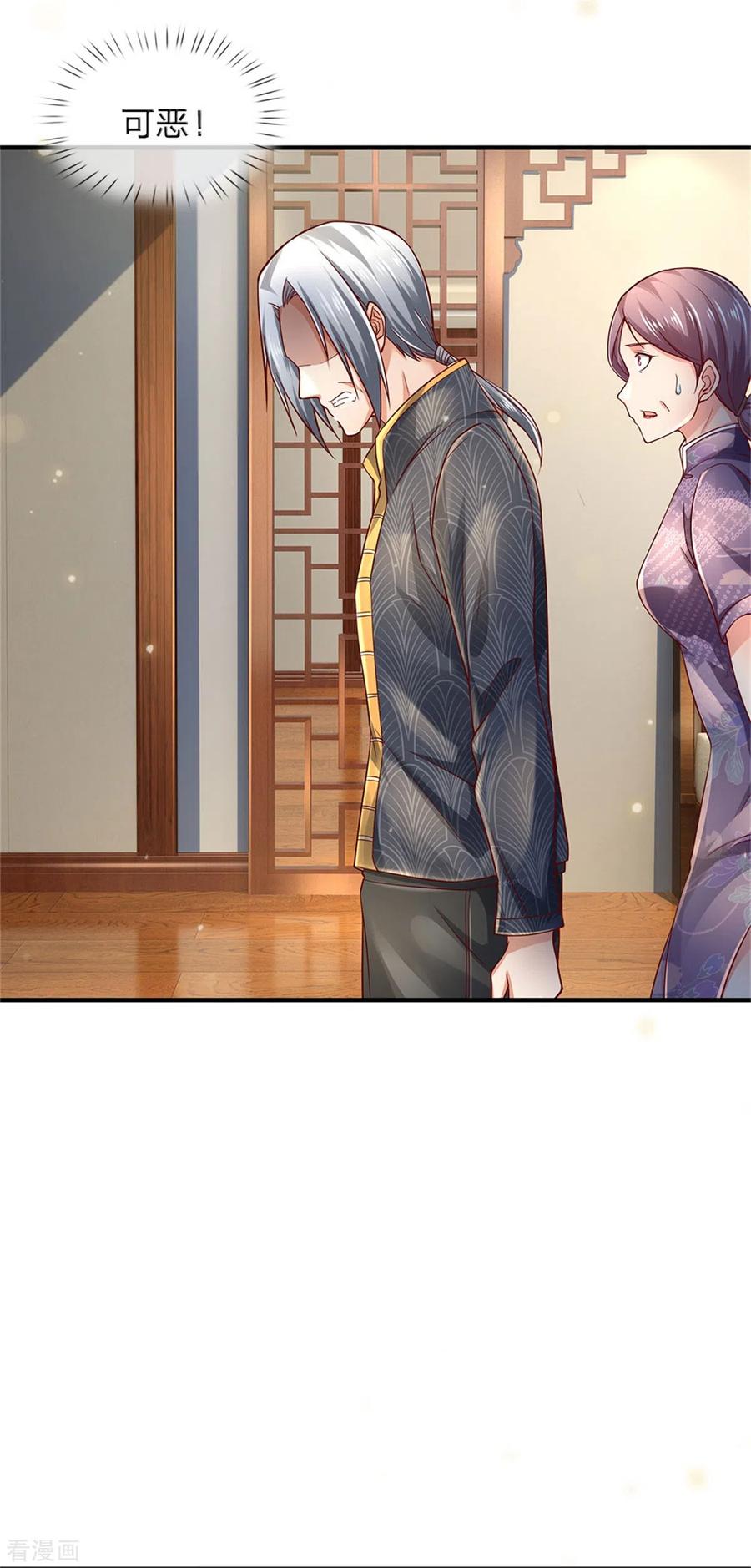 我是大仙尊246话 一个名头，全部吓住