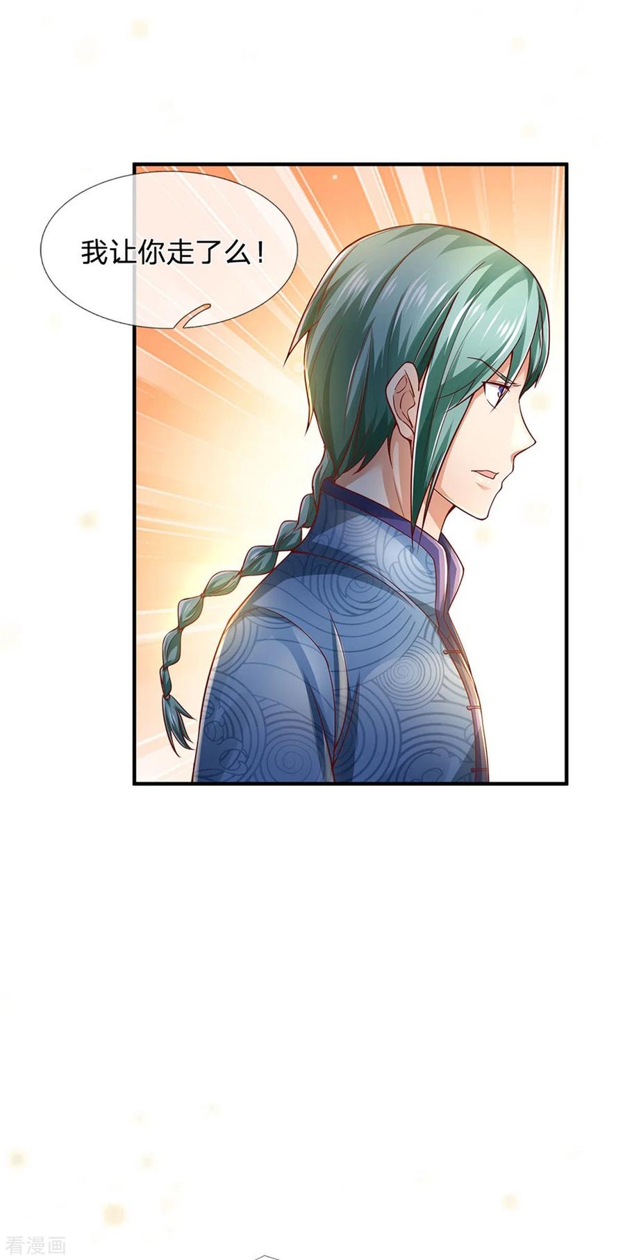 我是大仙尊246话 一个名头，全部吓住