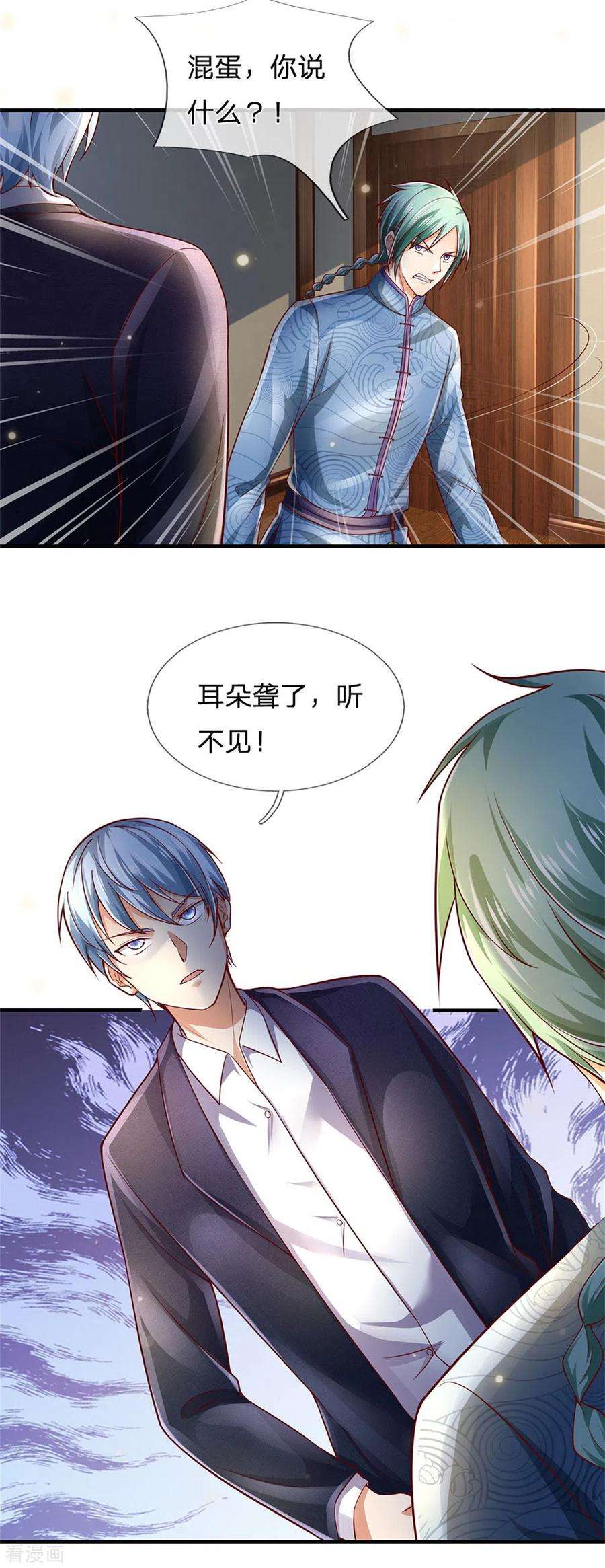 我是大仙尊246话 一个名头，全部吓住